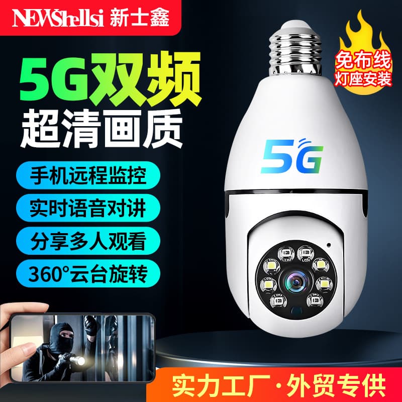 Wireless Bulb Surveillance Camera 360-Degree Night Vision Full Color Network HD Home Monitor with Remote Mobile Access