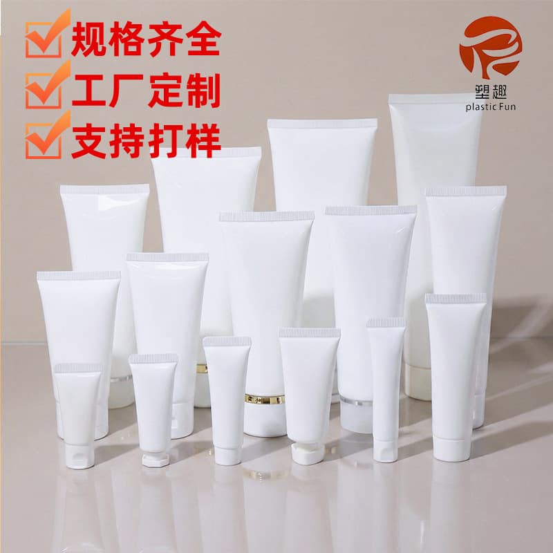 Cosmetic tubes, makeup, lipstick, lip glaze, skin care product tube packaging materials, hand cream and sunscreen tubes and bottles