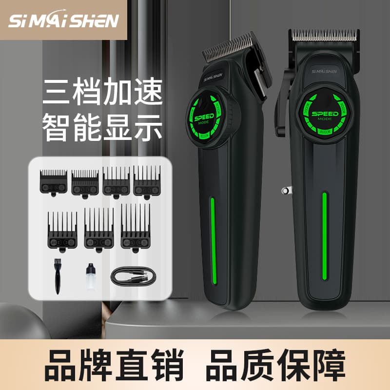 Oil Head Clipper T6 Brushless Hair Trimmer Amazon Europe and America Bestseller Cross-border Exclusive Ceramic Blade Smart Speed Adjustment Hair Clipper