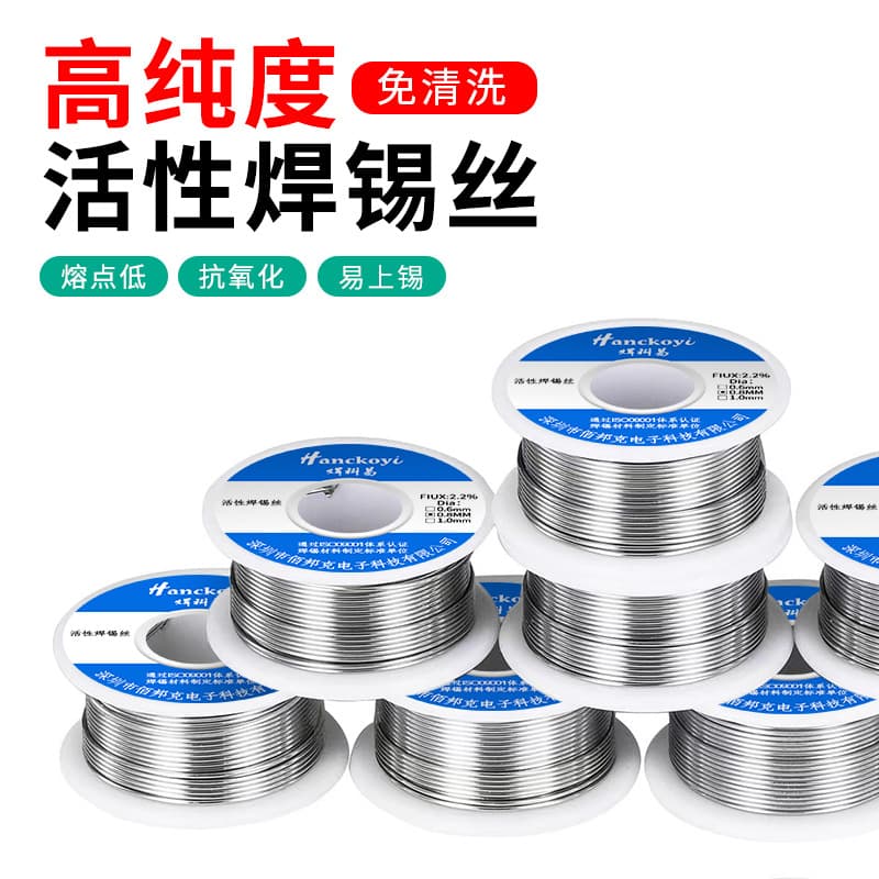 Factory Wholesale High Purity Active Solder Wire with Rosin Leaded No-Clean Solder Tin Wire 50/100g