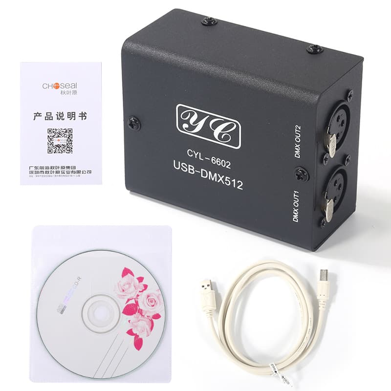 USB-DMX512 high-speed hardware controller, music and light synchronization show, computer software control of lights.