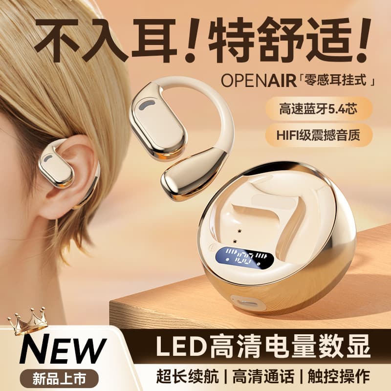 Strictly Selected M76 Open Wireless Bluetooth Earphones Air Bone Conduction Clip-on Running Sports Earphones 5.4