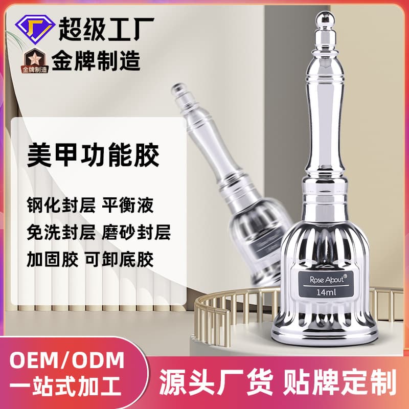 Factory OEM Gel Polish Custom Private Label Contract Manufacturing - Manicure Gel for Nail Salons, Foreign Trade Nail Polish Wholesale