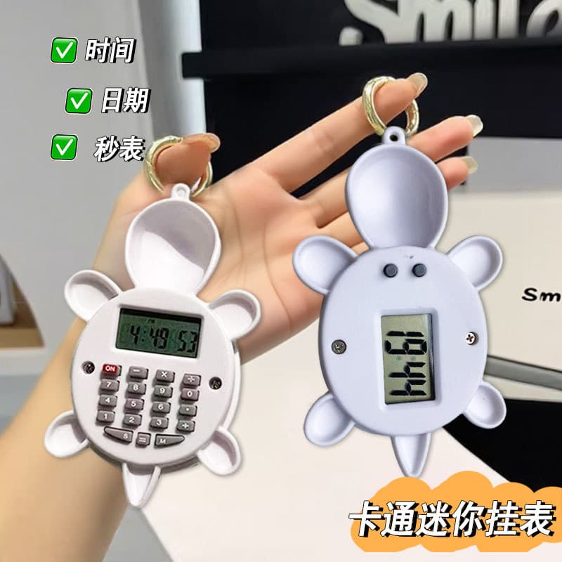 Manufacturer's cute little turtle wall clock, cartoon mini electronic clock, student and children's toy keychain clock, 24 hours