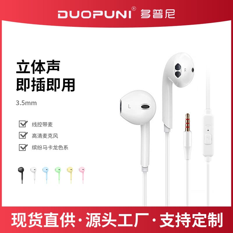 With Mic Android 3.5mm Call Music Tuning Type-C In-Ear Earphones Wired Mobile Phone Headphones Factory Wholesale