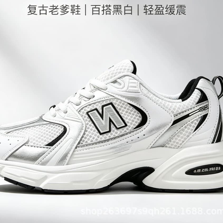 Summer N-shaped Bai Lun outdoor dad mesh casual 530 sports shoes couple fashion versatile running shoes heightening shoes