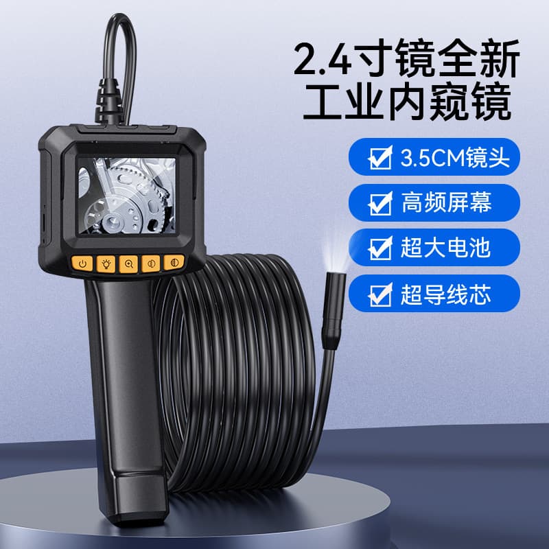 New 2.4-inch display portable ultra-high definition endoscope handle endoscope industrial pipeline endoscope