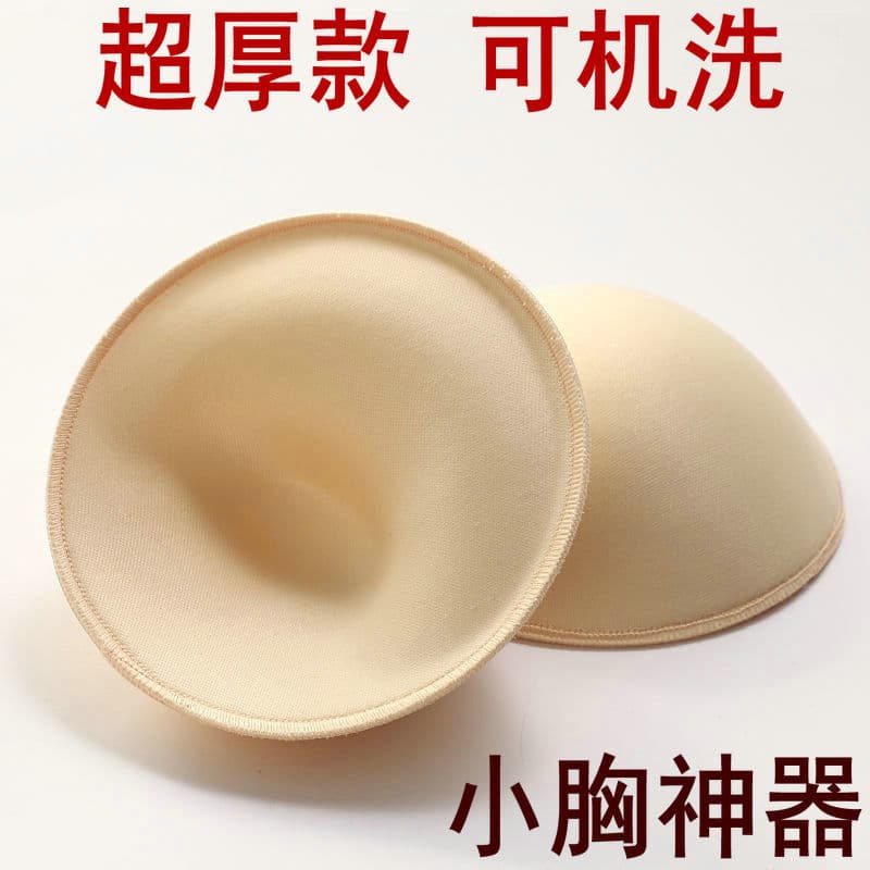 TEMU small breasts, flat chest, thickened gathers, no empty cup breast pads, swimsuit wrapped breasts, underwear pads, fake breasts, sponge locks