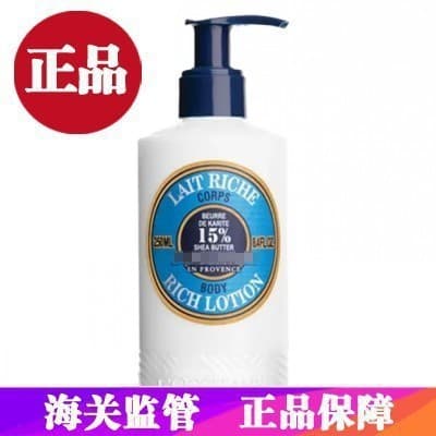 French Authentic Shea Butter Body Lotion 250ml Shower Gel Moisturizing Nourishing Body Wash