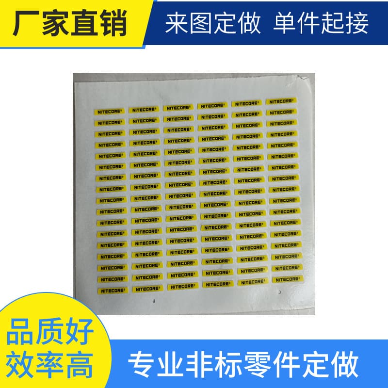 Shenzhen factory custom stickers transparent PC nameplate PVC sticker acrylic panel packaging label plastic lens