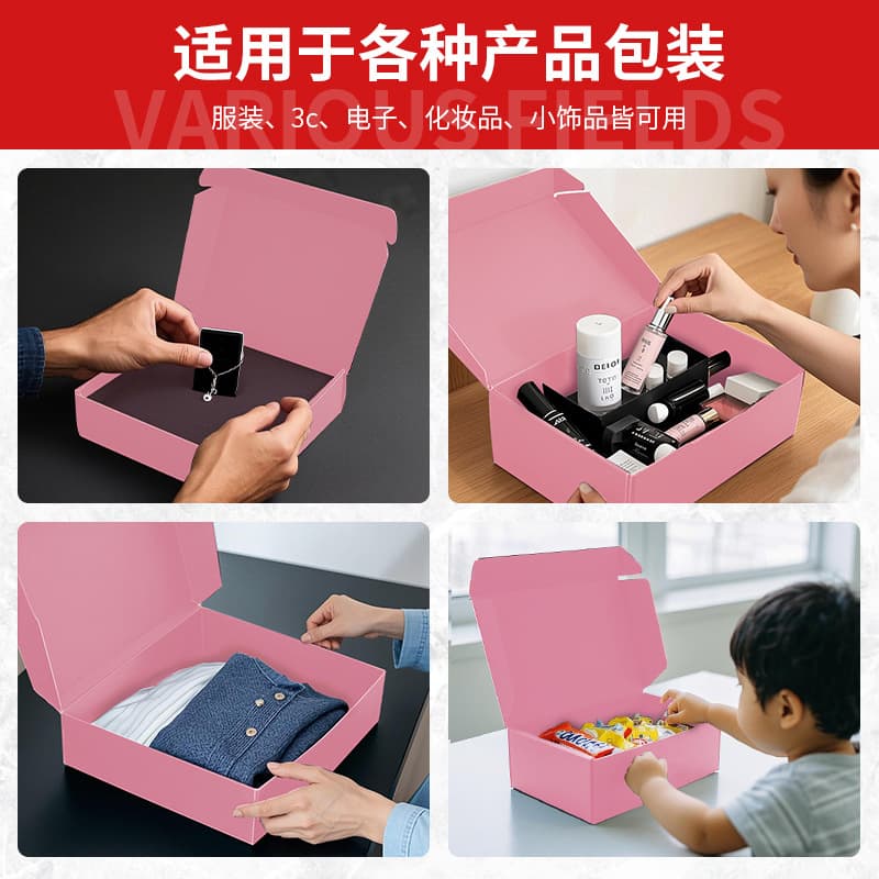 Pink corrugated mailer box, thickened, ins-style colorful gift box for favors, custom logo printing available