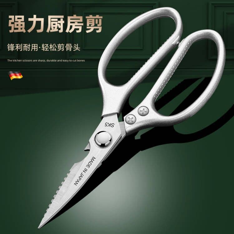 SK5 Kitchen Scissors, Stainless Steel Multi-functional Poultry Bone Shears, Household BBQ and Food Scissors, Heavy-duty Kitchen Scissors