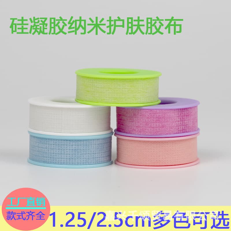 Silicone Gel Eyelash Extension Tape Lash Isolation Adhesive Tape with Holes Breathable Eye Pads Lash Extension Aid Tool