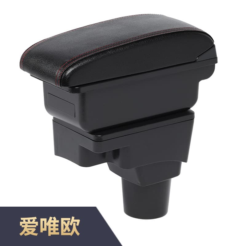 Custom Armrest for Chevrolet Sonic Aveo - Car Armrest Box Modification Part