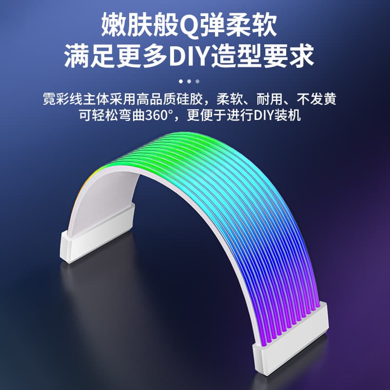 Graphics Card Neon ARGB Light Strip 8-Pin 24-Pin Motherboard Computer Case Decoration RGB Light Board Neon Sync Cable