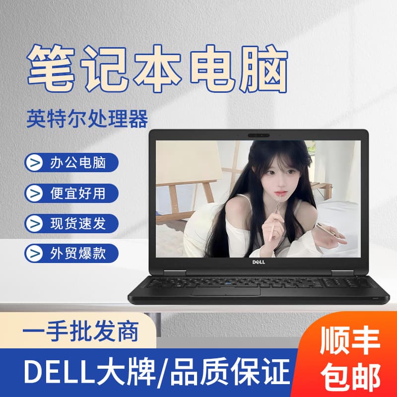 Source Factory E5590 8th Gen High-Performance Lightweight Laptop Wholesale Core i5 Used Laptop