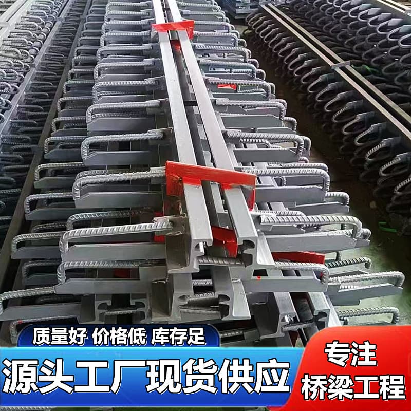 Bridge Expansion Joint Special-Shaped Steel Modular Tooth-Plate Highway Bridge Deck Pedestrian Maurer Expansion Joint Rubber Strip Replacement