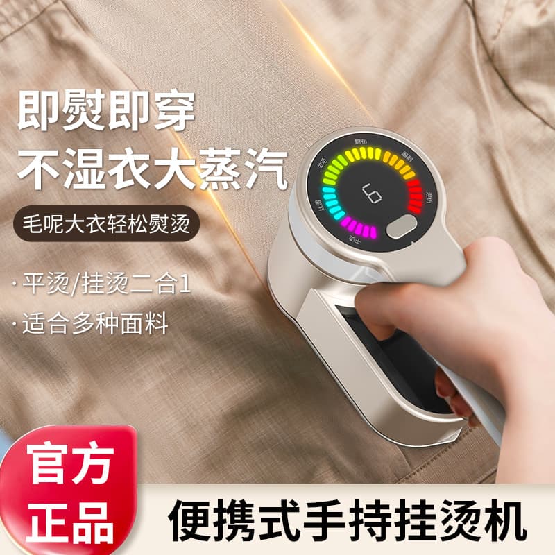 Portable Handheld Mini Steam Iron Machine for Clothes Wrinkle Removal Home Use Dormitory Use Electric Iron Compact Size