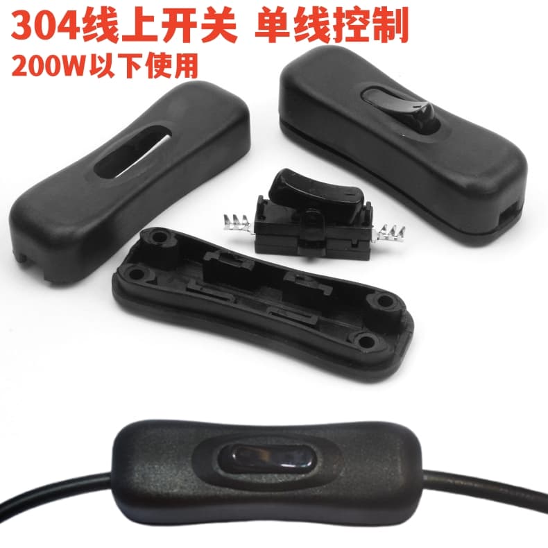 304 In-Line Switch, Black Intermediate Switch, Soft Wire Switch, 304 Rocker Switch, Water Pump Switch