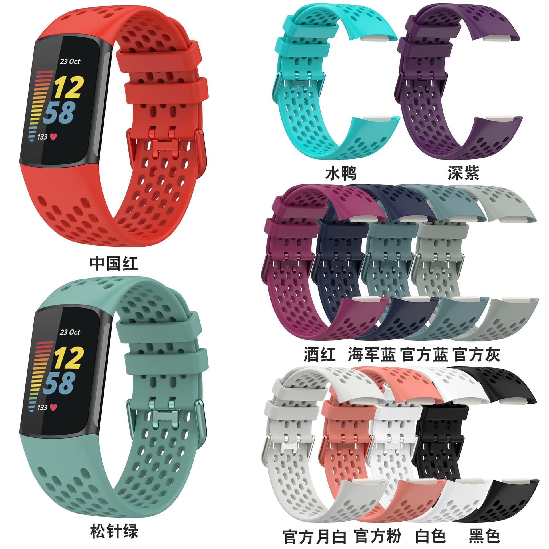 Suitable for Fitbit charge 6-hole watch strap, sports breathable charge5 honeycomb sweat-proof watch strap