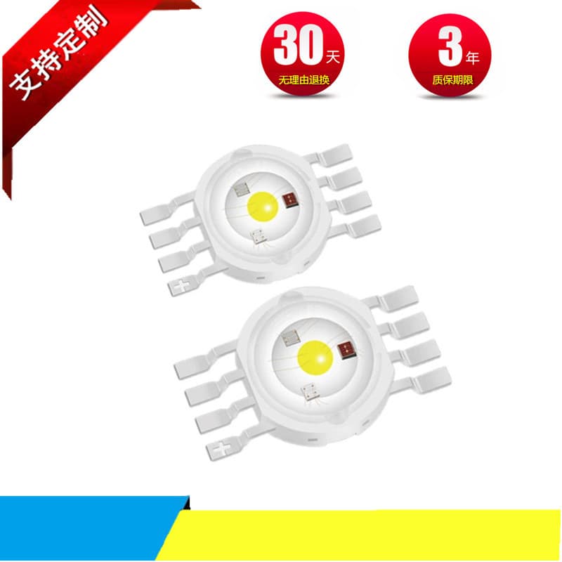 4W Imitation Lumen RGBW High-Power LED Beads 8-Pin Four-in-One Stage Light High Brightness Full-Color High-Temperature Lens Seven-Color LED