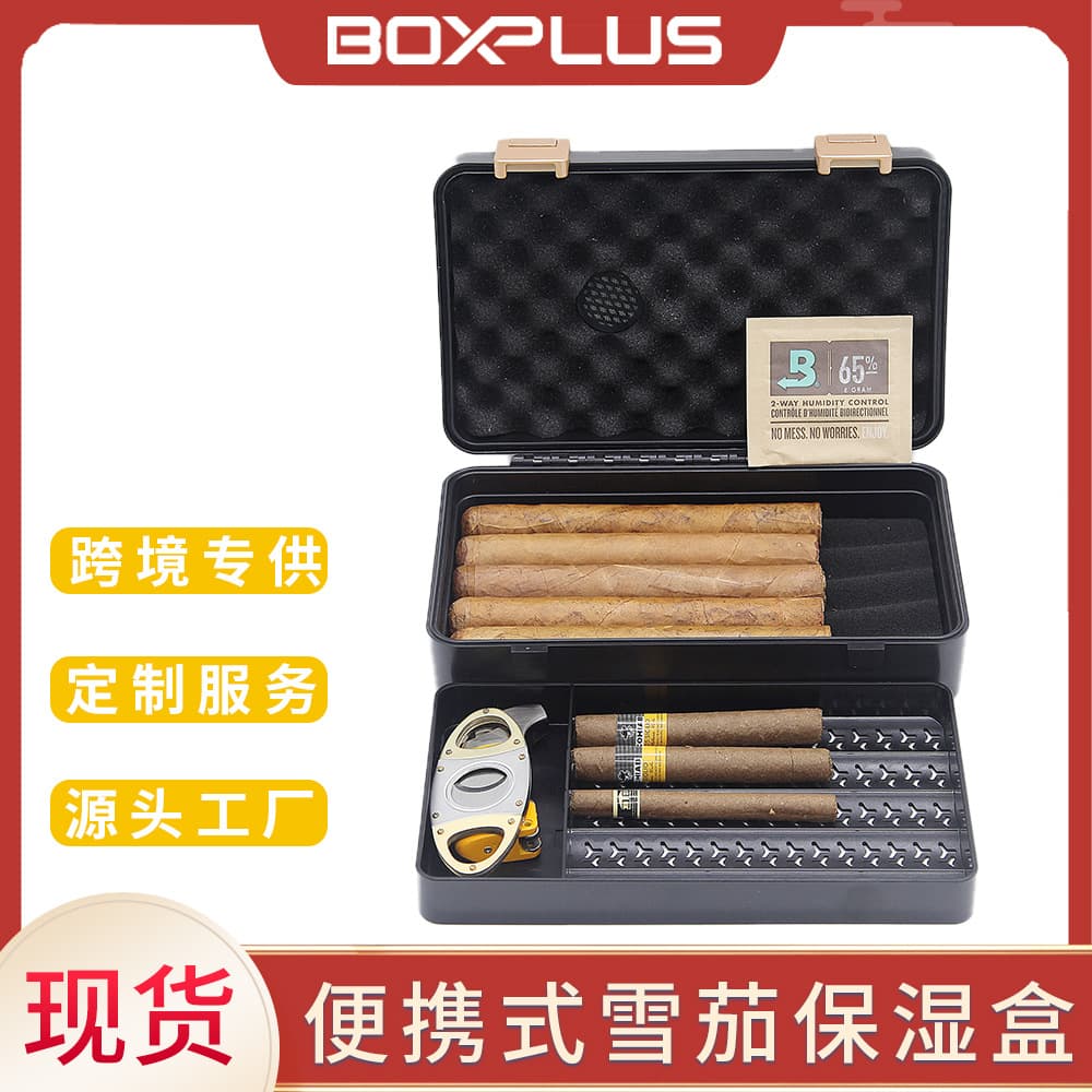 Factory wholesale sealed waterproof pressure-resistant and moisture-retaining cigar box, travel portable cigar box, 10-cigar pack