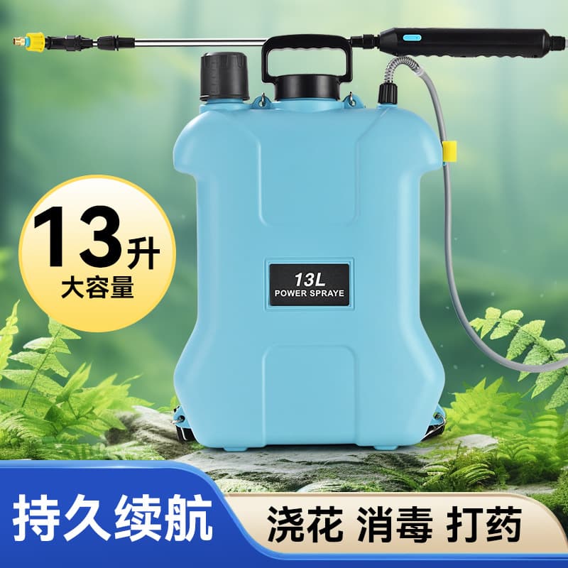 13L Electric Sprayer for Watering Plants, Pots, and Garden Use, Ultra-Long Battery Life, Spray Nozzle