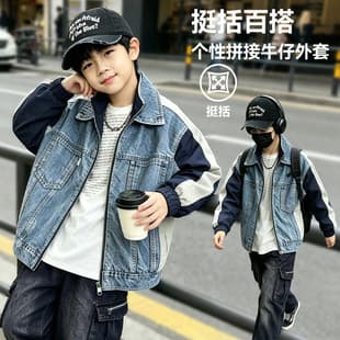 Boys Denim Jacket Autumn 2026 New Loose Fit Children Jacket Streetwear Middle and Big Kids Casual Top Korean Style