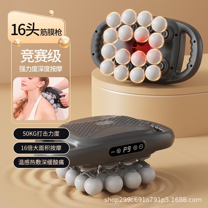 Cross-border multi-head fascia gun, high-power portable home deep relaxation massage gun, high-frequency vibration muscle massager