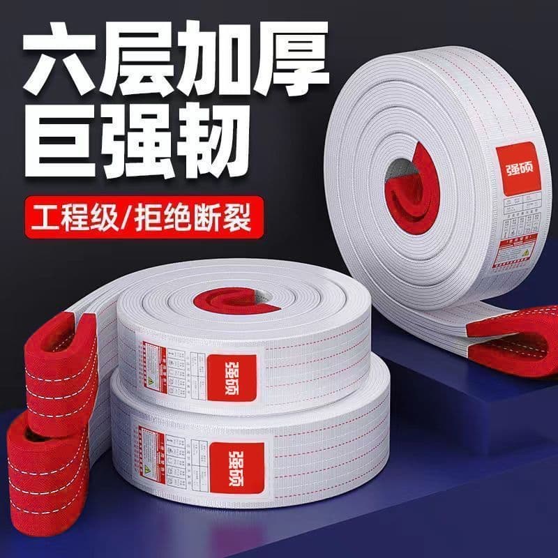 Lifting Sling Crane Belt 2/3/5/10 Ton National Standard Flat Sling for Industrial Forklift Trailer Tow Rope