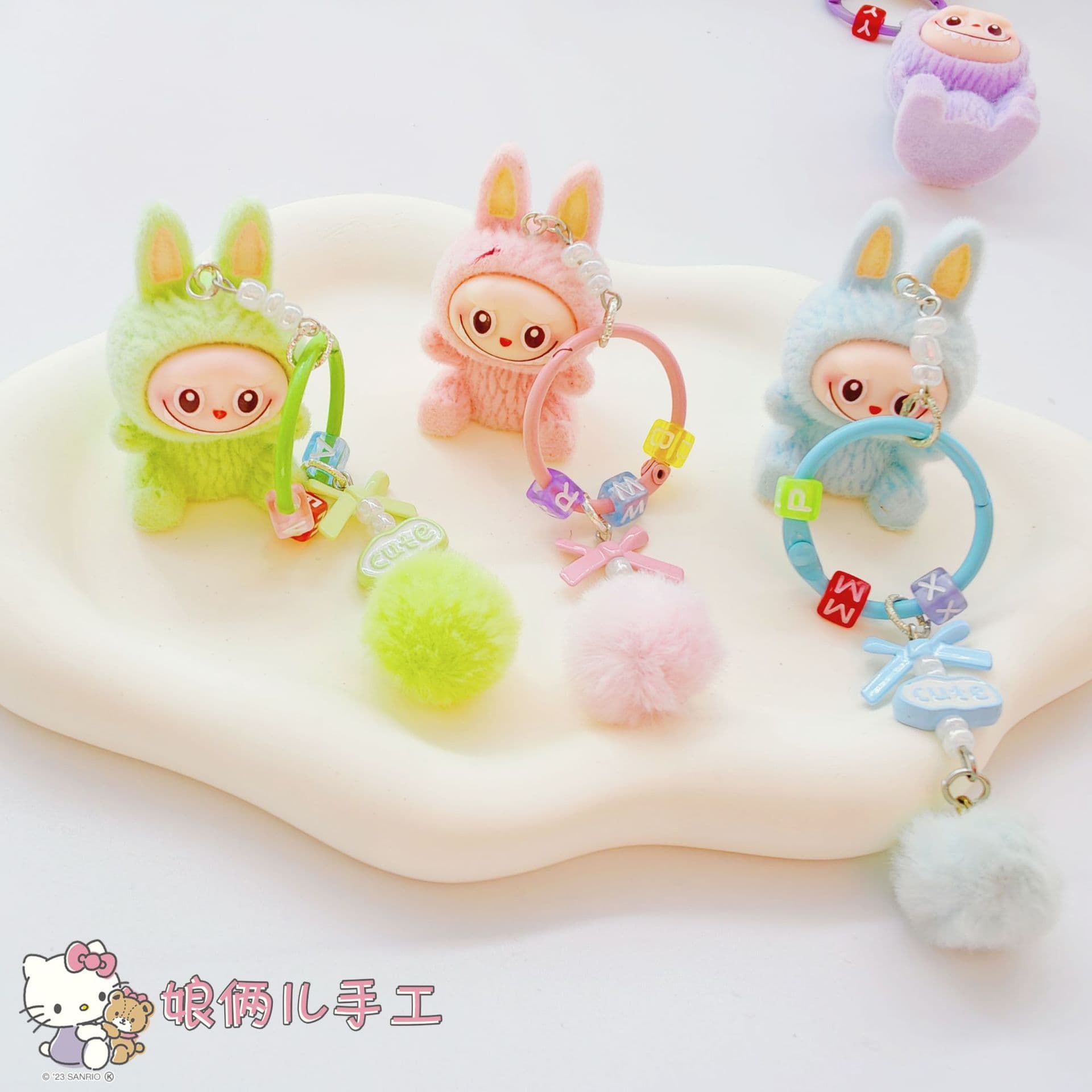 New Flocked Labubu Keychain Pendant Labubu Cartoon Bag Decoration Gift Pom Pom Keychain Pendant