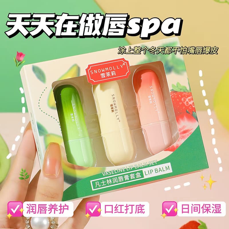 [Three-Piece Set] Snow Jasmine Vaseline Lip Balm Set - Gradient Lipstick Wholesale Factory Direct Lip Care Box