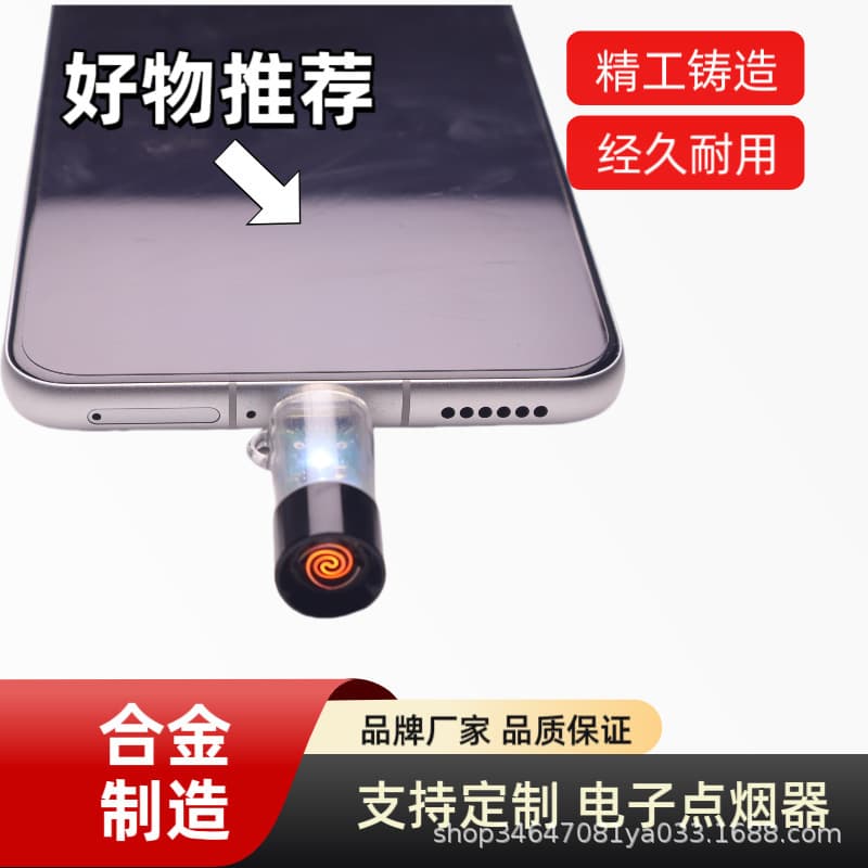Type-C Car Cigarette Lighter, Android Universal, Blow-to-Start Fire Starter, Wireless Silent Backup Lighter