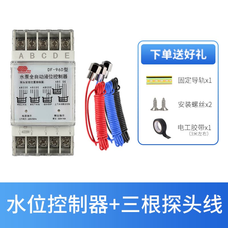 Water Tower Water Level Float Switch Automatic Controller Water Pump Level Relay Water Tank Water Pumping Sensor