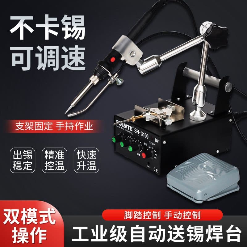 936 Soldering Station Constant Temperature Electric Soldering Iron Kit Adjustable Automatic Soldering Machine Tin Welding Spot Welding Soldering Gun