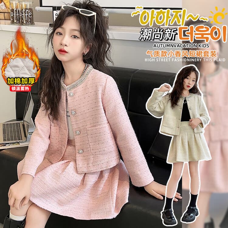 Girls' Big Kids Chanel-Style Skirt Set 2025 New Spring/Fall Fashionable Jacket and Skirt Two-Piece Set