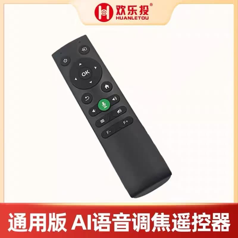 Universal Projector Remote Control Compatible with All Interfaces, Bluetooth Voice Version, and 2.4G Universal