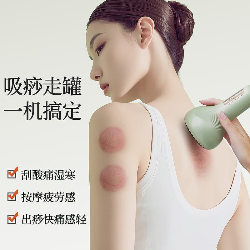 Home Electric Cupping Device Scraping Massager Electric Meridian Brush Full Body Massager Home Suction Scraping Machine Dredging Instrument