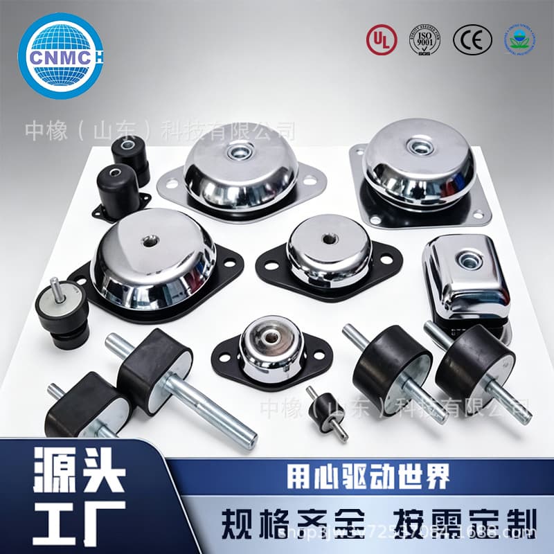 Factory direct supply rubber shock absorber cylindrical shock pad inner and outer wire rubber shock absorber motor shockproof foot pads