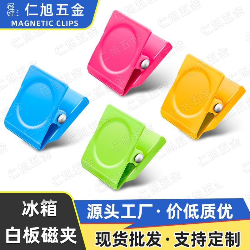 Foreign Trade Hot Product Strong Magnetic Clip, Office Refrigerator Whiteboard Square Magnet Clip, Multi-color Secure Adhesion No Drilling Required