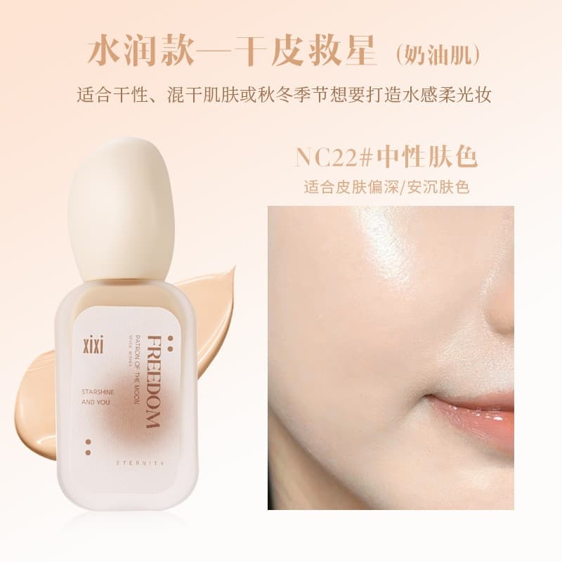Xixi Foundation - Hydrating, Concealing, Long-Lasting, Lightweight, Soft Matte, Non-Falling Makeup Base for Dry and Oily Skin (30g)