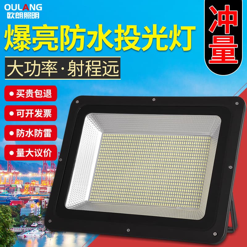 Ultra-Bright Searchlight Long-Range Outdoor Waterproof LED Floodlight Construction Site Square Factory Building Project Lighting Projection Light