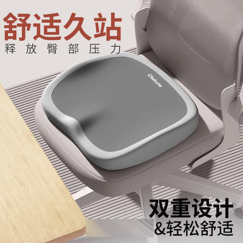 Memory Foam Seat Cushion Office Sitting Pressure Relief Tailbone Support Lumbar Protection Butt Pad Beautiful Ass Seat Pad