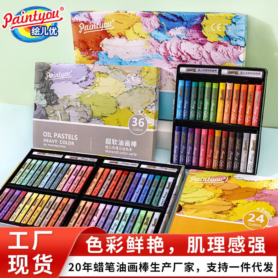 Ultra-soft heavy color oil pastels Macaron 36-color soft crayons, artist professional painting set, art-specific paper