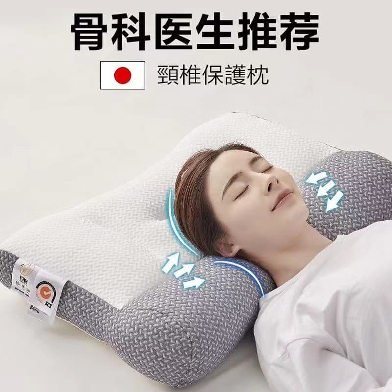 Japanese-style cervical vertebra pillow, non-correction repair, anti-traction pillow, neck protection pillow to aid sleep, a pair of orthopedic-specific adult pillow cores