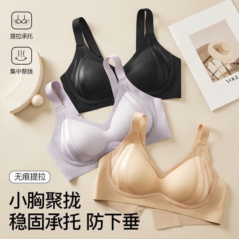Foundation seamless push-up lifting underwear for women minimizing large bust anti-side fat sagging soft support breathable bra