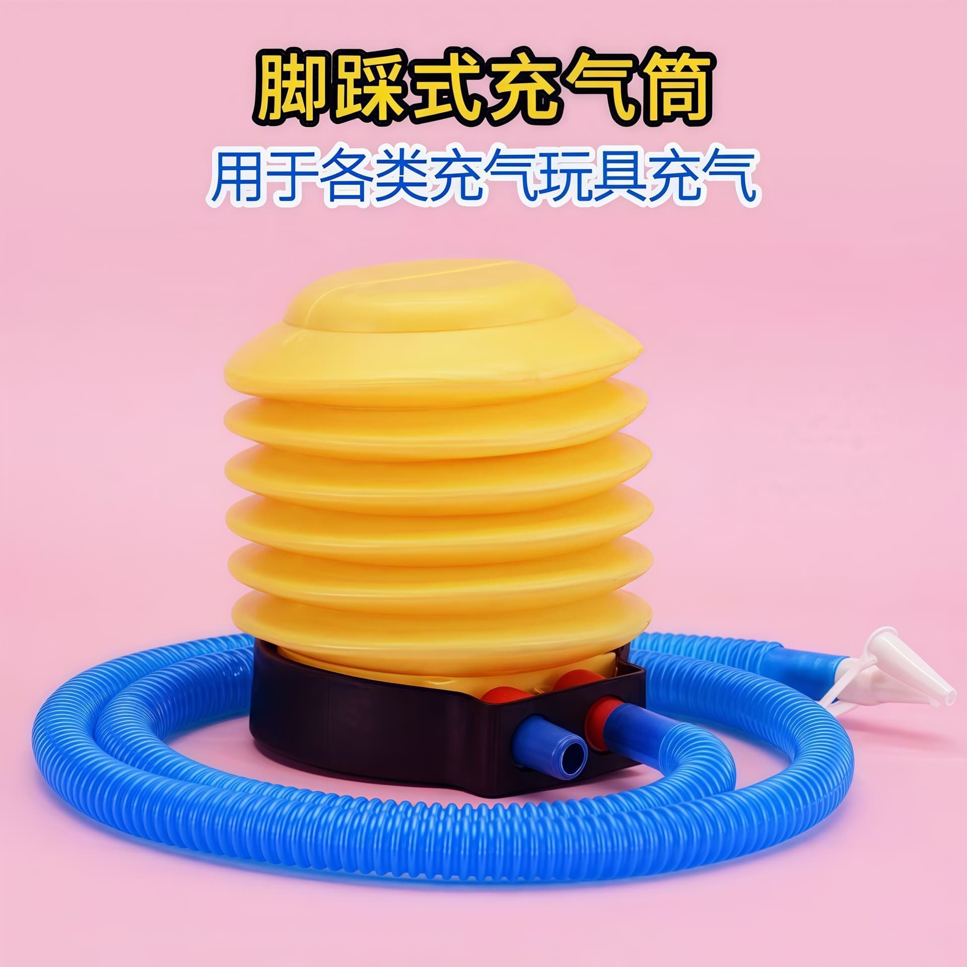 Multi-purpose Balloon Inflator Foot-operated Air Pump Hand-push Pump for Birthday and Wedding Decorations