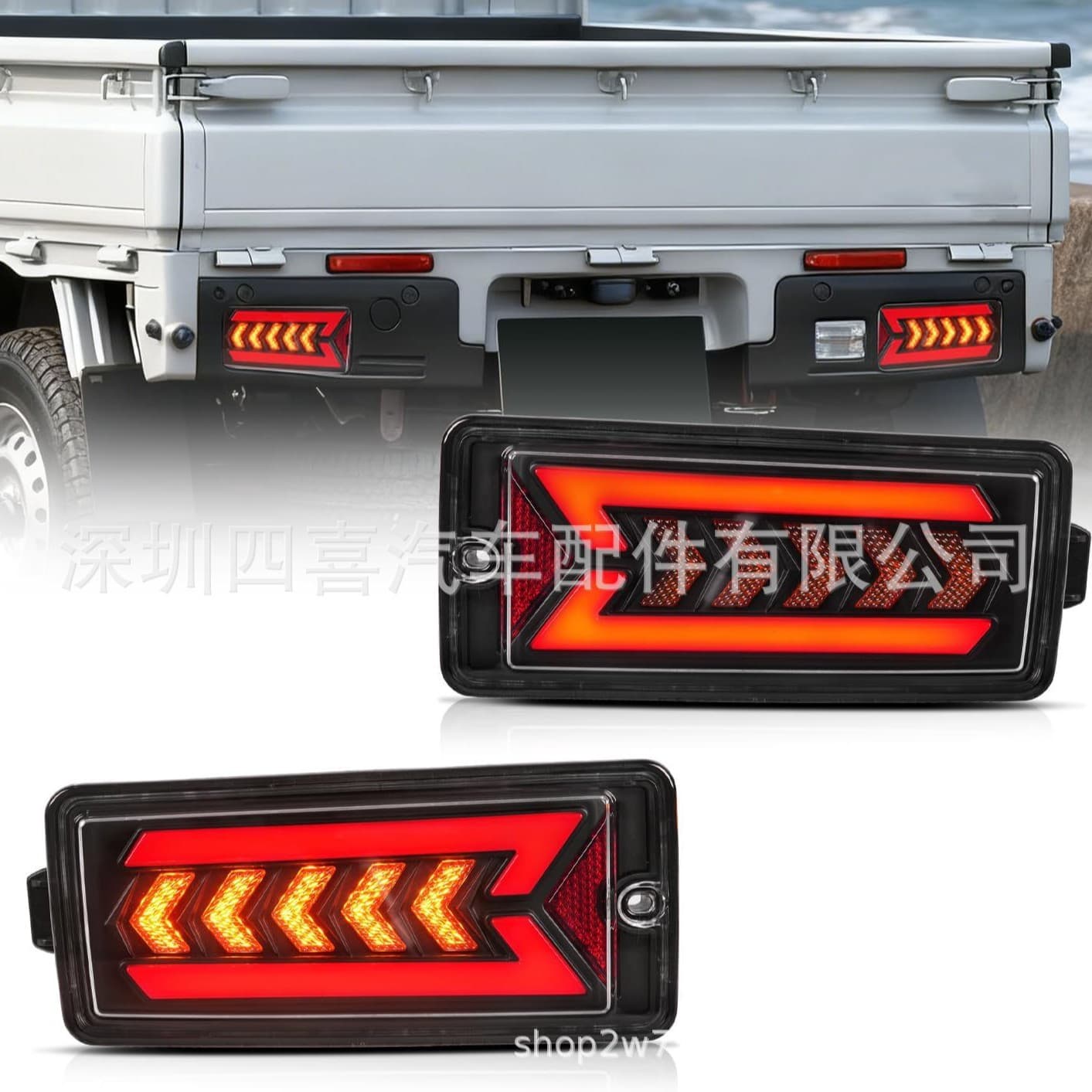LED Rear Tail Light Reverse Light for Japanese Light Truck Daihatsu Hijet S500/S510