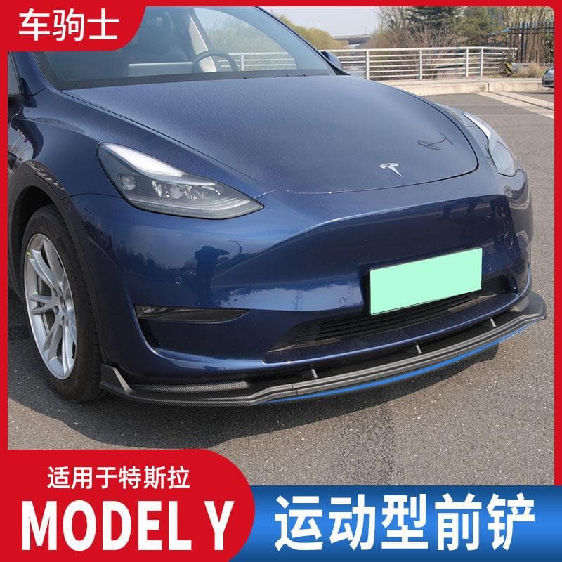 For Tesla Model Y Front Bumper Lip Spoiler Sport Front Lip Bumper Guard Anti-Collision Decorative Accessories