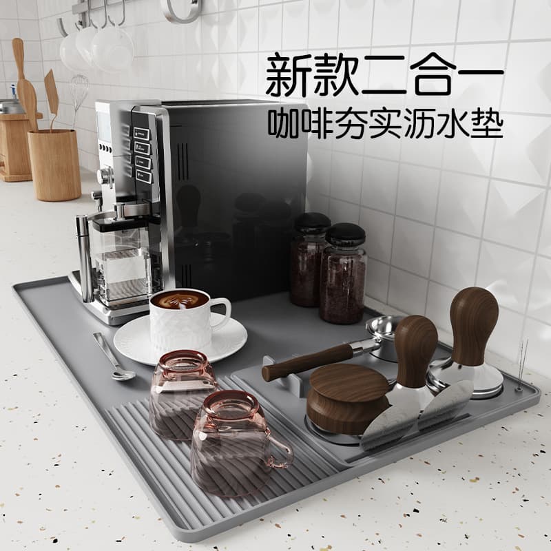 Silicone Mat Coffee Machine Protective Pad Heat Insulation Drainage Tray Tabletop Powder Compression Bar Counter Dining Table